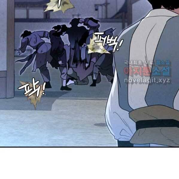 đọc truyện Thời Đại Hoàng Kim Của Thiên Kiếm Chương 27 ảnh 72 tại Thiên Thai Truyện