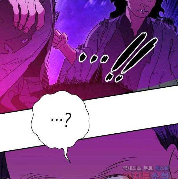 đọc truyện Thời Đại Hoàng Kim Của Thiên Kiếm Chương 27 ảnh 85 tại Thiên Thai Truyện