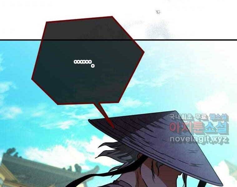 đọc truyện Thời Đại Hoàng Kim Của Thiên Kiếm Chương 28 ảnh 103 tại Thiên Thai Truyện