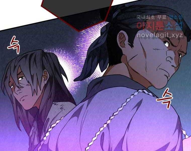 đọc truyện Thời Đại Hoàng Kim Của Thiên Kiếm Chương 28 ảnh 109 tại Thiên Thai Truyện