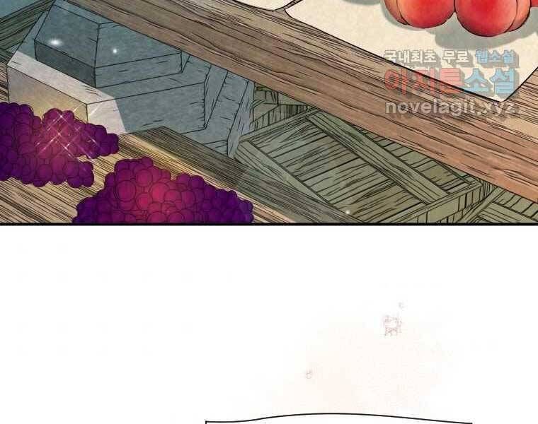 đọc truyện Thời Đại Hoàng Kim Của Thiên Kiếm Chương 28 ảnh 120 tại Thiên Thai Truyện