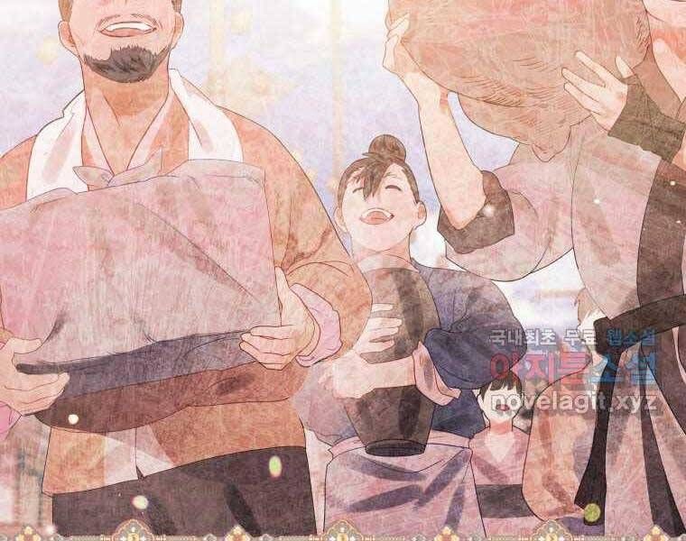 đọc truyện Thời Đại Hoàng Kim Của Thiên Kiếm Chương 28 ảnh 125 tại Thiên Thai Truyện