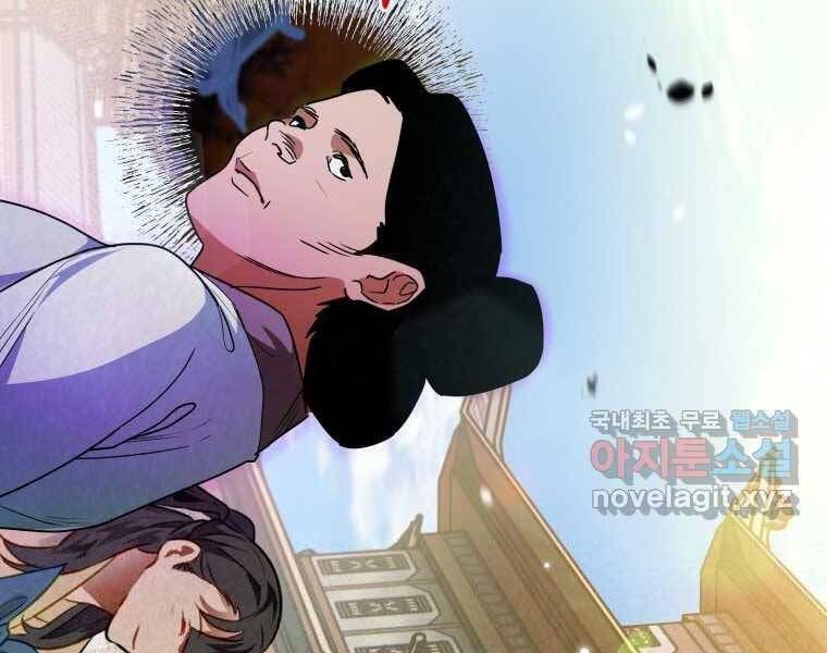 đọc truyện Thời Đại Hoàng Kim Của Thiên Kiếm Chương 28 ảnh 136 tại Thiên Thai Truyện