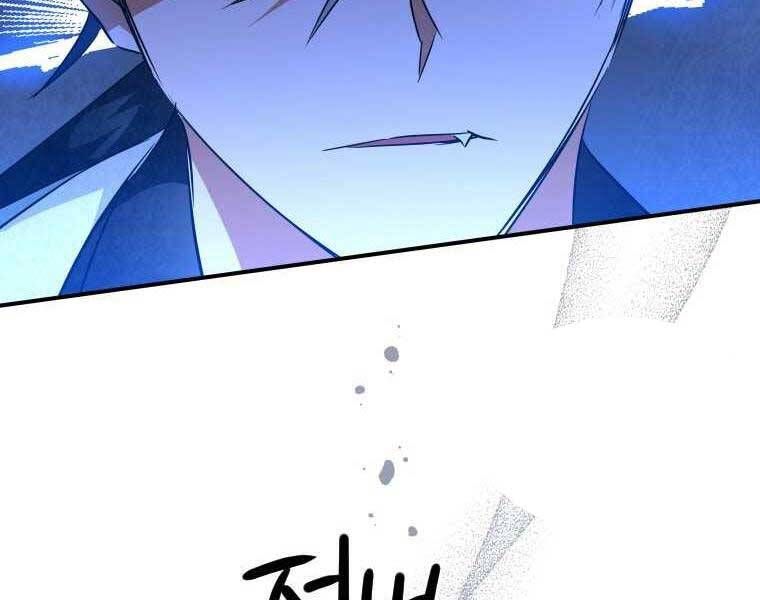 đọc truyện Thời Đại Hoàng Kim Của Thiên Kiếm Chương 28 ảnh 147 tại Thiên Thai Truyện