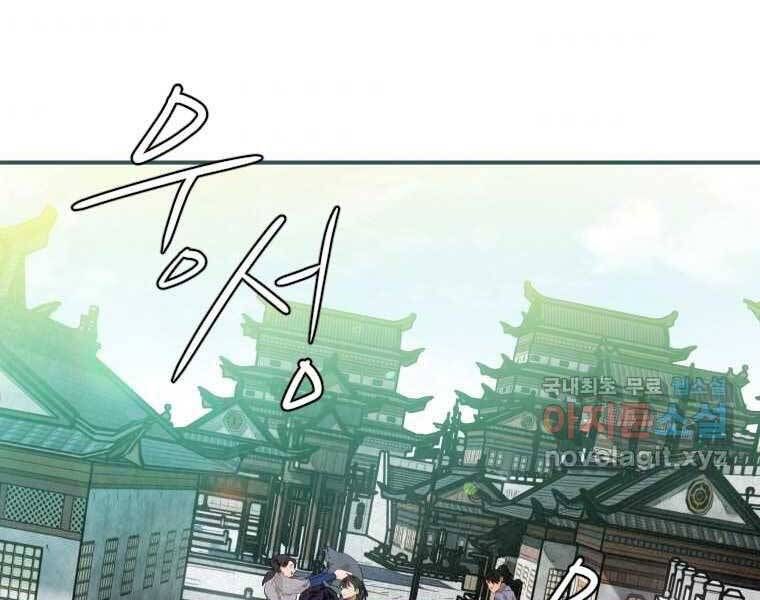 đọc truyện Thời Đại Hoàng Kim Của Thiên Kiếm Chương 28 ảnh 158 tại Thiên Thai Truyện