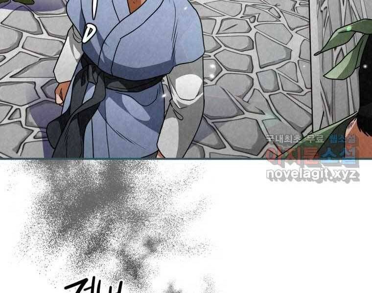 đọc truyện Thời Đại Hoàng Kim Của Thiên Kiếm Chương 28 ảnh 160 tại Thiên Thai Truyện