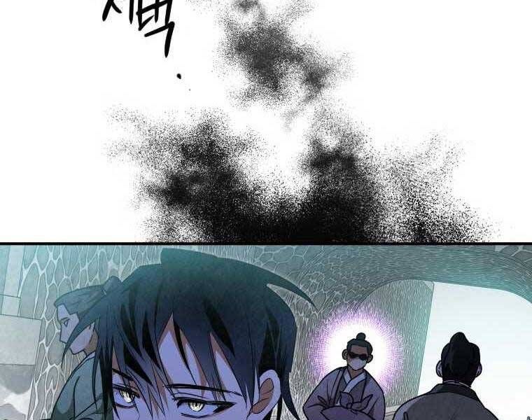 đọc truyện Thời Đại Hoàng Kim Của Thiên Kiếm Chương 28 ảnh 161 tại Thiên Thai Truyện