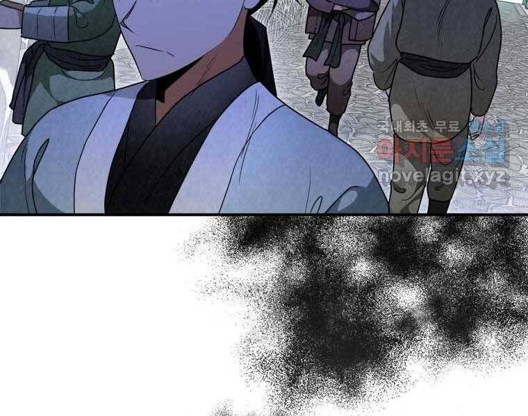 đọc truyện Thời Đại Hoàng Kim Của Thiên Kiếm Chương 28 ảnh 162 tại Thiên Thai Truyện