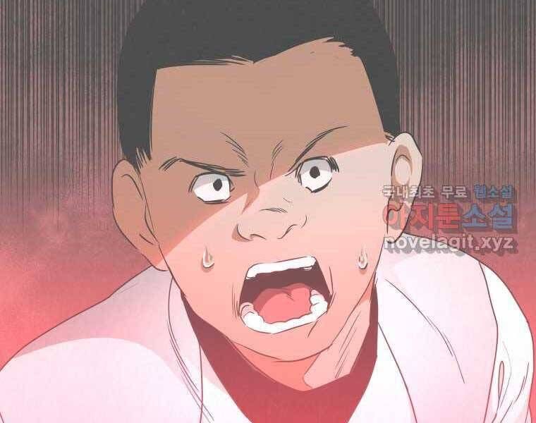 đọc truyện Thời Đại Hoàng Kim Của Thiên Kiếm Chương 28 ảnh 171 tại Thiên Thai Truyện