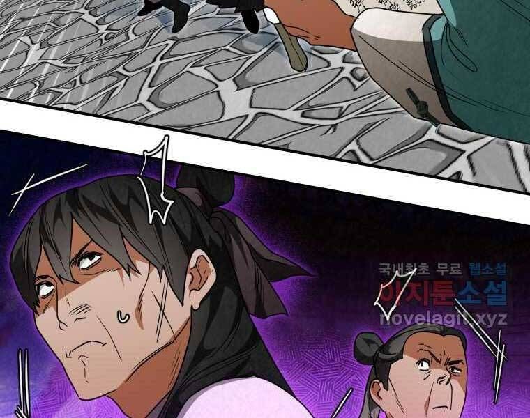 đọc truyện Thời Đại Hoàng Kim Của Thiên Kiếm Chương 28 ảnh 180 tại Thiên Thai Truyện