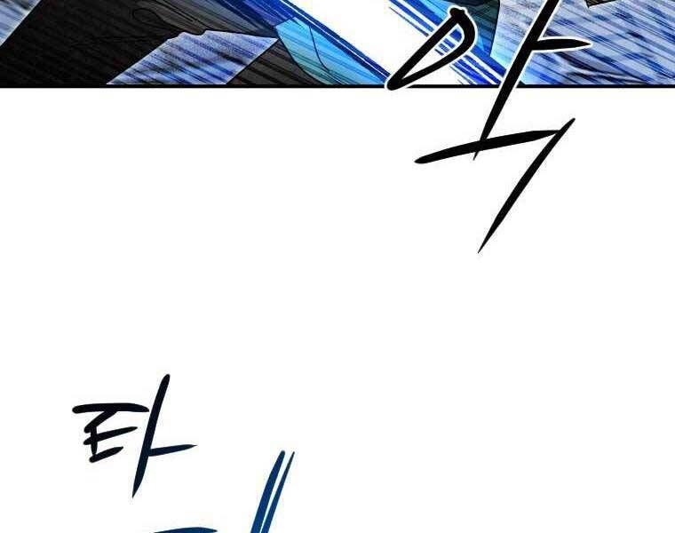 đọc truyện Thời Đại Hoàng Kim Của Thiên Kiếm Chương 28 ảnh 183 tại Thiên Thai Truyện