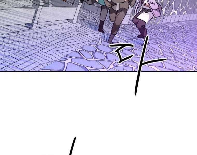 đọc truyện Thời Đại Hoàng Kim Của Thiên Kiếm Chương 28 ảnh 189 tại Thiên Thai Truyện