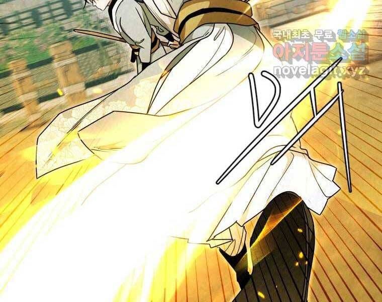 đọc truyện Thời Đại Hoàng Kim Của Thiên Kiếm Chương 28 ảnh 21 tại Thiên Thai Truyện