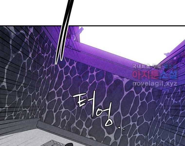 đọc truyện Thời Đại Hoàng Kim Của Thiên Kiếm Chương 28 ảnh 193 tại Thiên Thai Truyện