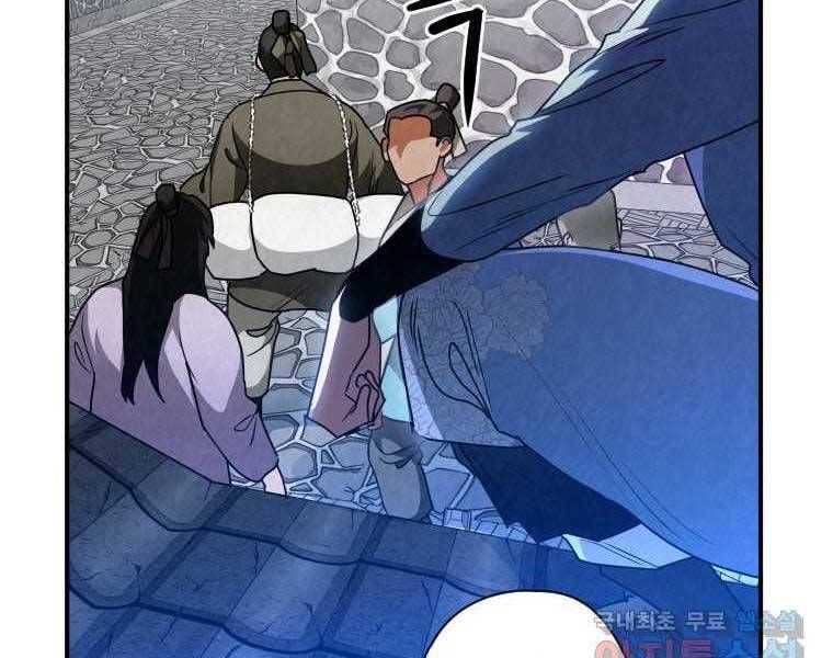 đọc truyện Thời Đại Hoàng Kim Của Thiên Kiếm Chương 28 ảnh 198 tại Thiên Thai Truyện