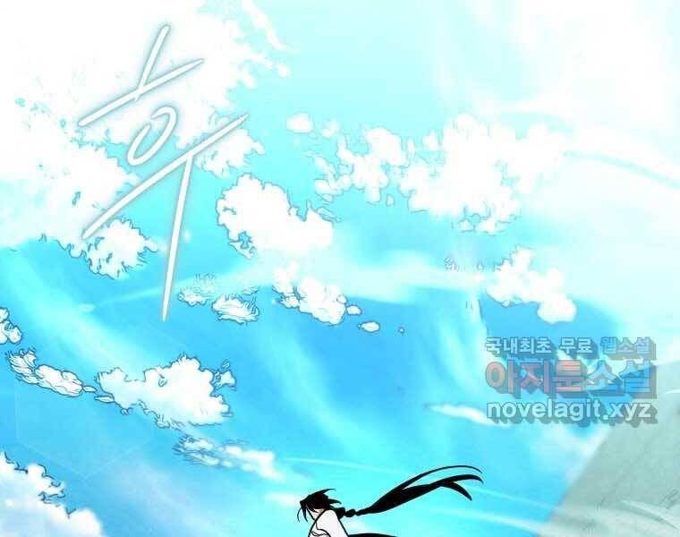 đọc truyện Thời Đại Hoàng Kim Của Thiên Kiếm Chương 28 ảnh 4 tại Thiên Thai Truyện