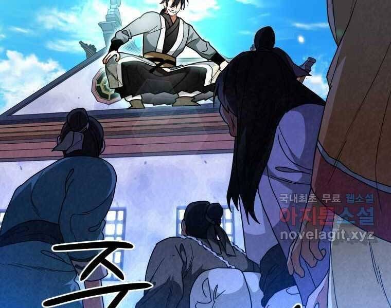 đọc truyện Thời Đại Hoàng Kim Của Thiên Kiếm Chương 28 ảnh 202 tại Thiên Thai Truyện