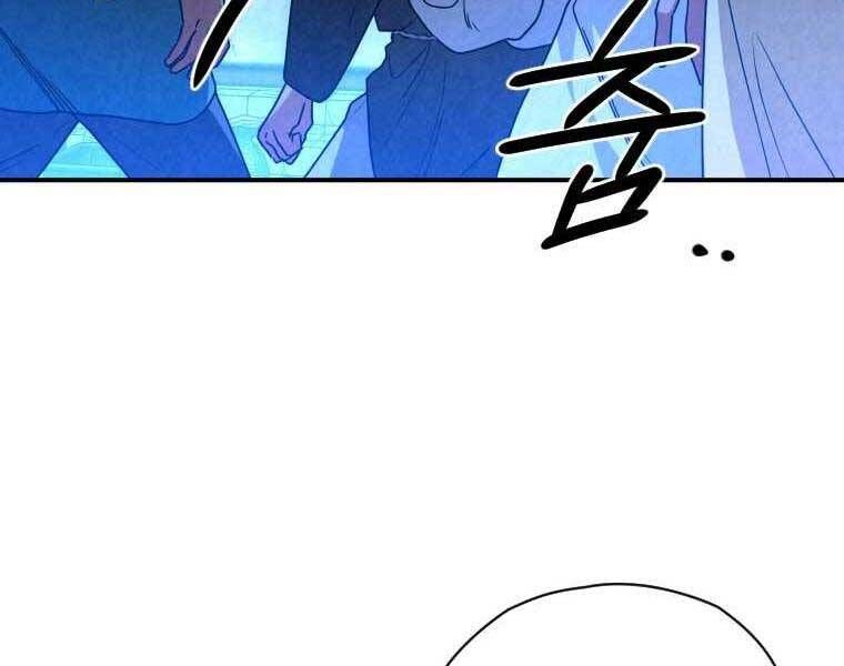 đọc truyện Thời Đại Hoàng Kim Của Thiên Kiếm Chương 28 ảnh 203 tại Thiên Thai Truyện