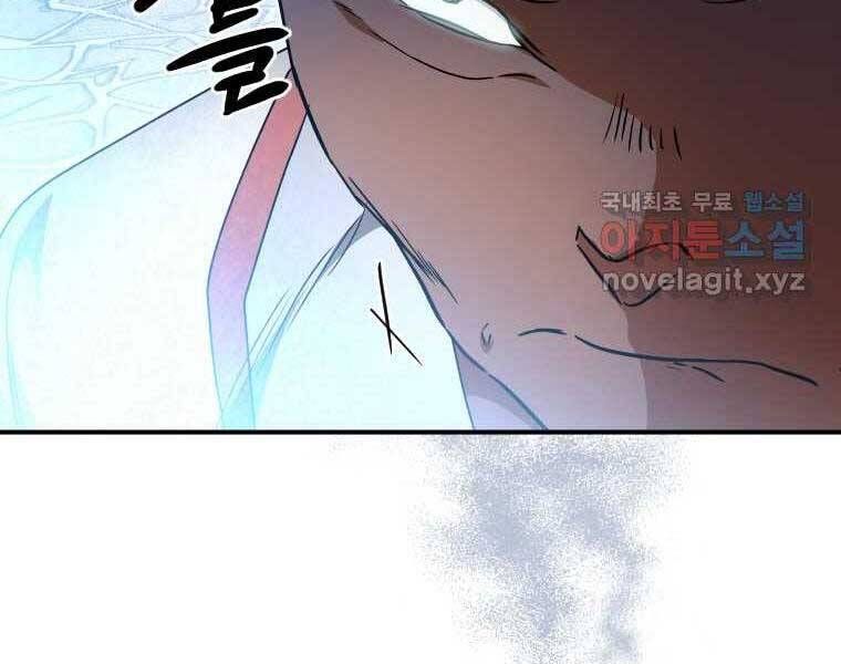 đọc truyện Thời Đại Hoàng Kim Của Thiên Kiếm Chương 28 ảnh 206 tại Thiên Thai Truyện