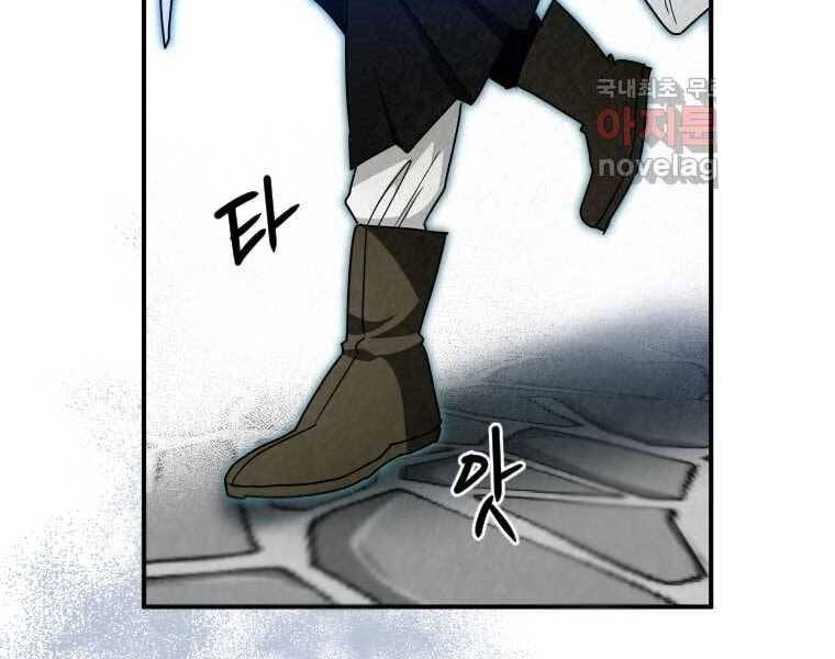 đọc truyện Thời Đại Hoàng Kim Của Thiên Kiếm Chương 28 ảnh 208 tại Thiên Thai Truyện