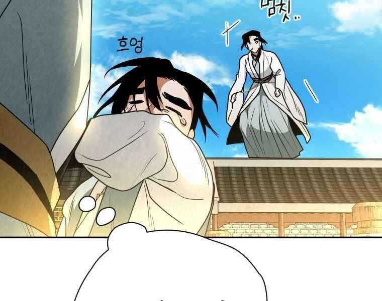 đọc truyện Thời Đại Hoàng Kim Của Thiên Kiếm Chương 28 ảnh 25 tại Thiên Thai Truyện