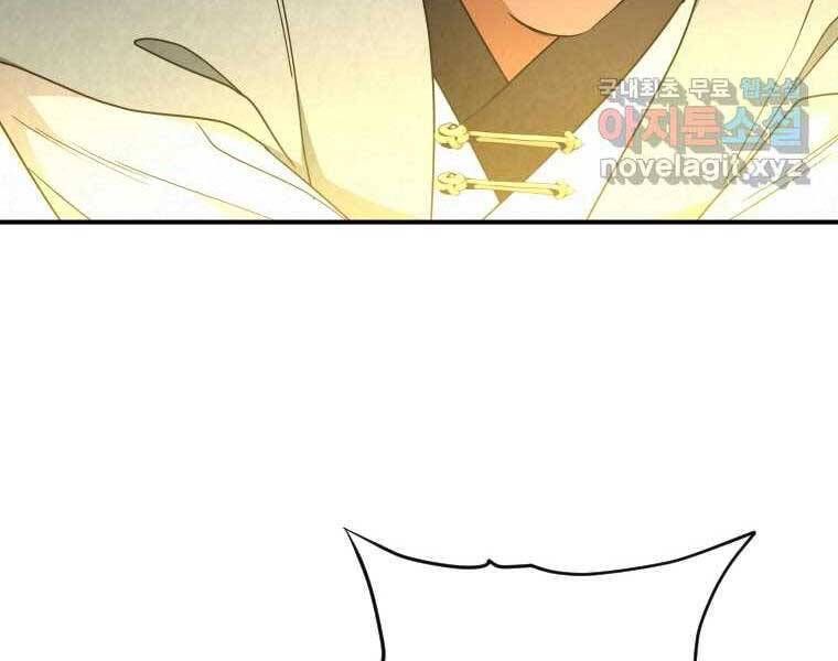 đọc truyện Thời Đại Hoàng Kim Của Thiên Kiếm Chương 28 ảnh 32 tại Thiên Thai Truyện