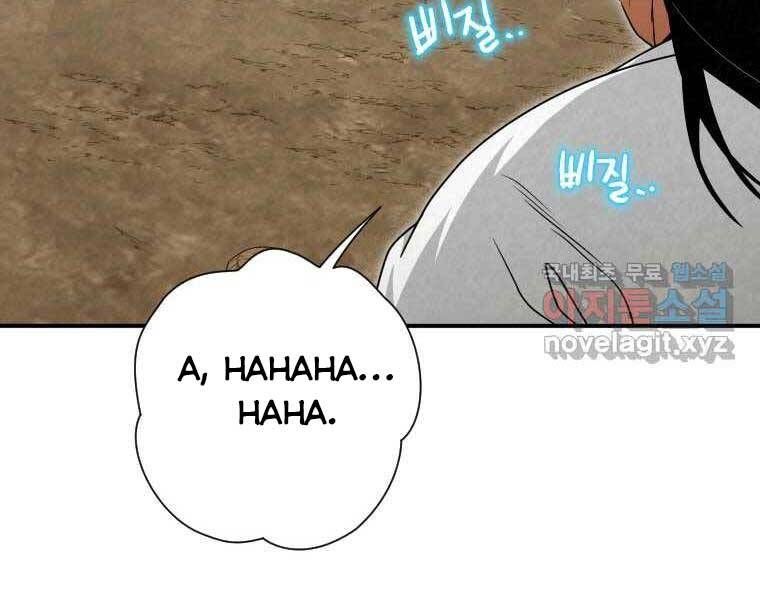 đọc truyện Thời Đại Hoàng Kim Của Thiên Kiếm Chương 28 ảnh 39 tại Thiên Thai Truyện