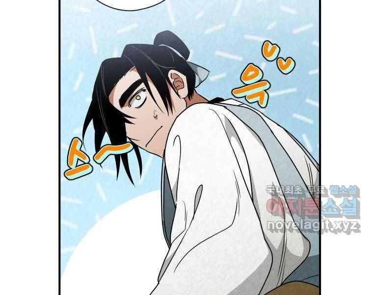 đọc truyện Thời Đại Hoàng Kim Của Thiên Kiếm Chương 28 ảnh 48 tại Thiên Thai Truyện