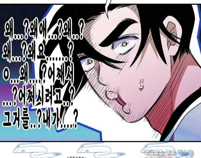 đọc truyện Thời Đại Hoàng Kim Của Thiên Kiếm Chương 28 ảnh 55 tại Thiên Thai Truyện