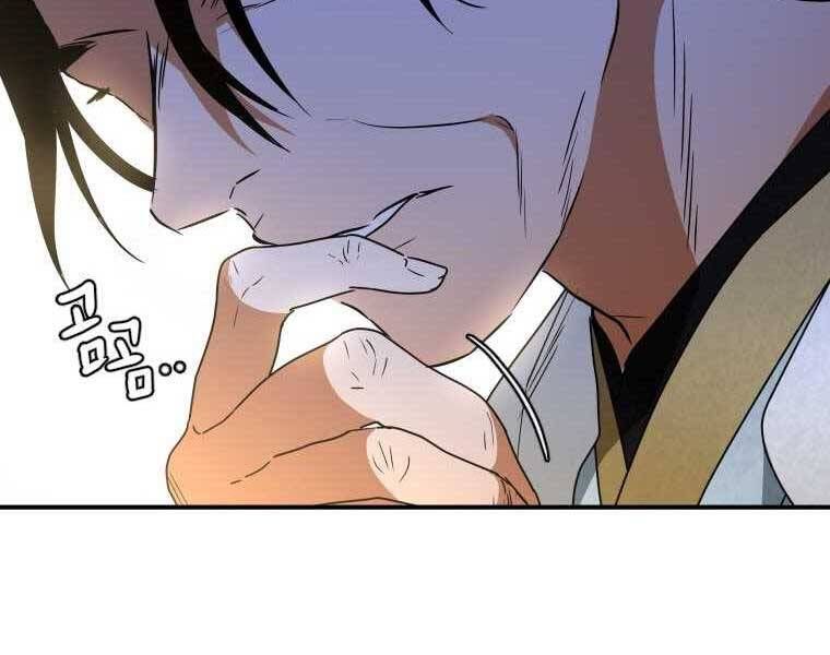 đọc truyện Thời Đại Hoàng Kim Của Thiên Kiếm Chương 28 ảnh 64 tại Thiên Thai Truyện