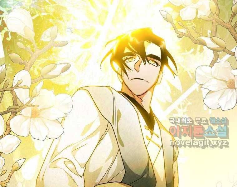 đọc truyện Thời Đại Hoàng Kim Của Thiên Kiếm Chương 28 ảnh 70 tại Thiên Thai Truyện