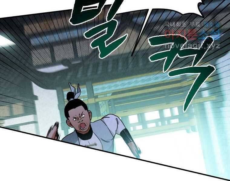 đọc truyện Thời Đại Hoàng Kim Của Thiên Kiếm Chương 28 ảnh 76 tại Thiên Thai Truyện