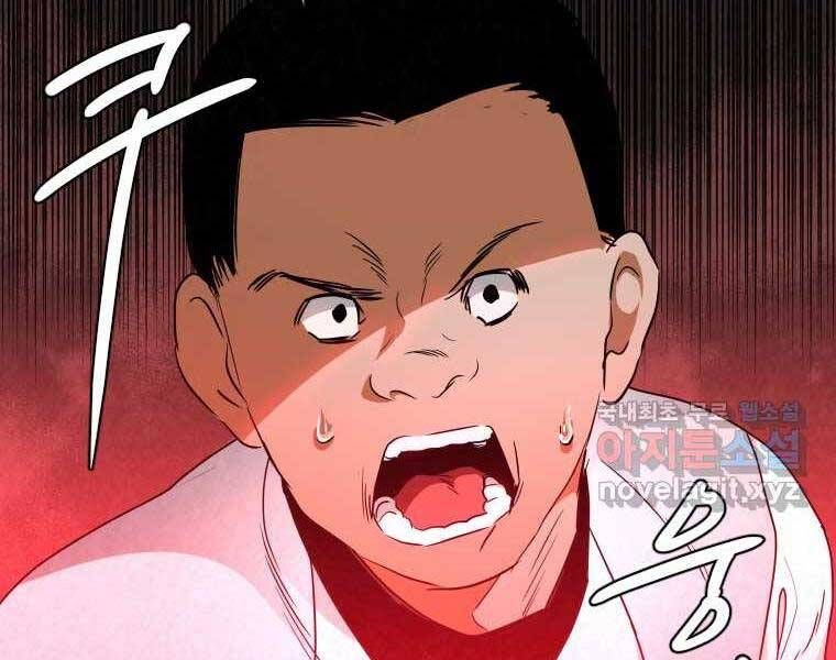 đọc truyện Thời Đại Hoàng Kim Của Thiên Kiếm Chương 28 ảnh 81 tại Thiên Thai Truyện