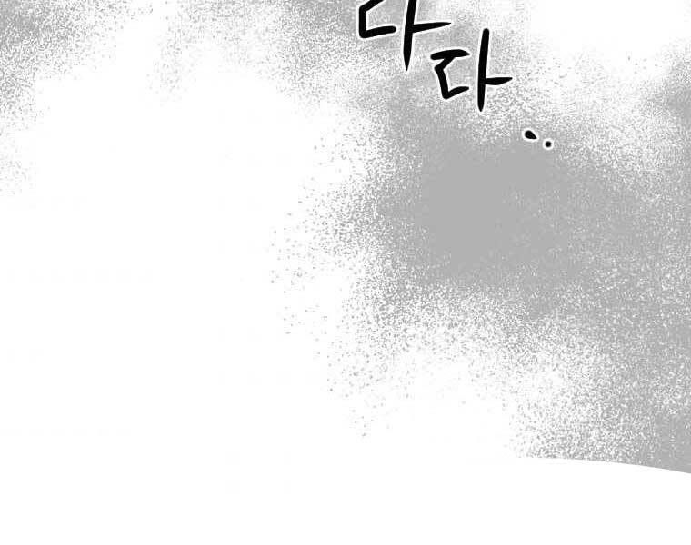 đọc truyện Thời Đại Hoàng Kim Của Thiên Kiếm Chương 28 ảnh 86 tại Thiên Thai Truyện