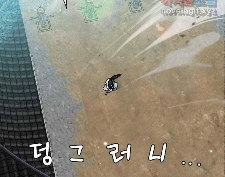 đọc truyện Thời Đại Hoàng Kim Của Thiên Kiếm Chương 28 ảnh 89 tại Thiên Thai Truyện