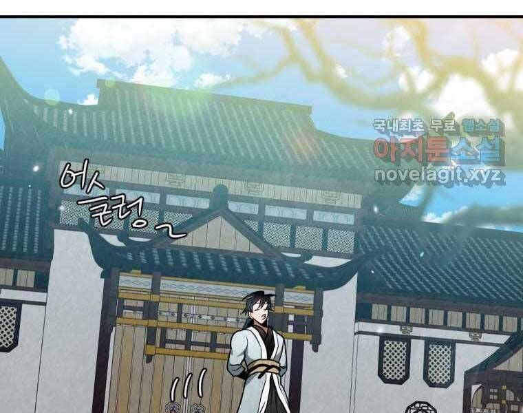 đọc truyện Thời Đại Hoàng Kim Của Thiên Kiếm Chương 28 ảnh 96 tại Thiên Thai Truyện