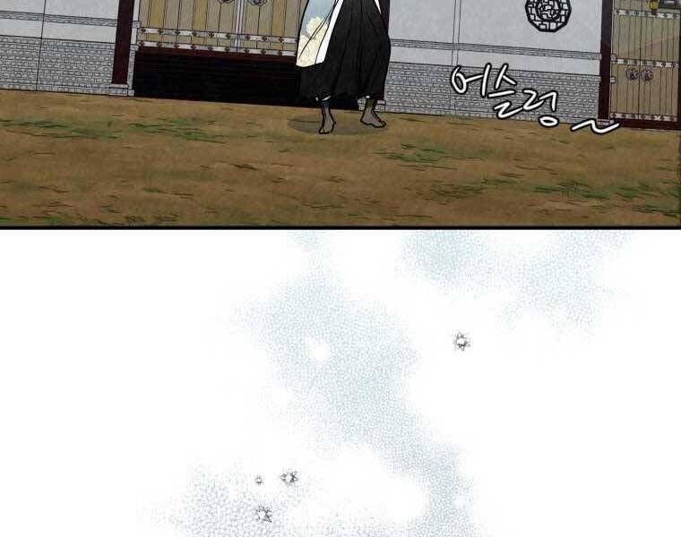 đọc truyện Thời Đại Hoàng Kim Của Thiên Kiếm Chương 28 ảnh 97 tại Thiên Thai Truyện