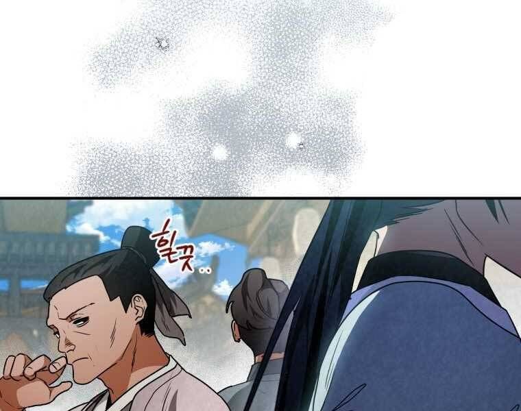 đọc truyện Thời Đại Hoàng Kim Của Thiên Kiếm Chương 28 ảnh 98 tại Thiên Thai Truyện