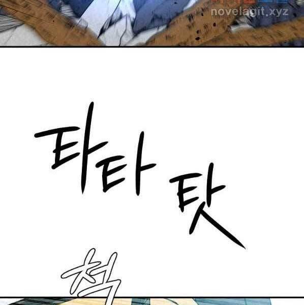 đọc truyện Thời Đại Hoàng Kim Của Thiên Kiếm Chương 29 ảnh 103 tại Thiên Thai Truyện