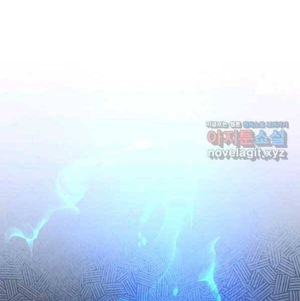 đọc truyện Thời Đại Hoàng Kim Của Thiên Kiếm Chương 29 ảnh 13 tại Thiên Thai Truyện