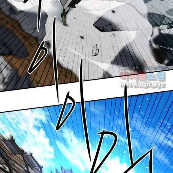 đọc truyện Thời Đại Hoàng Kim Của Thiên Kiếm Chương 29 ảnh 112 tại Thiên Thai Truyện