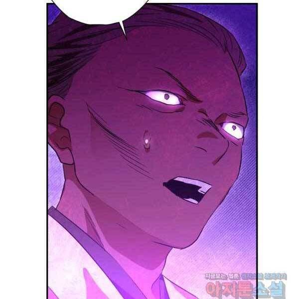 đọc truyện Thời Đại Hoàng Kim Của Thiên Kiếm Chương 29 ảnh 116 tại Thiên Thai Truyện