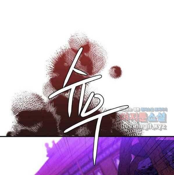 đọc truyện Thời Đại Hoàng Kim Của Thiên Kiếm Chương 29 ảnh 161 tại Thiên Thai Truyện