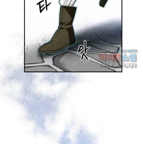 đọc truyện Thời Đại Hoàng Kim Của Thiên Kiếm Chương 29 ảnh 4 tại Thiên Thai Truyện