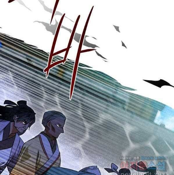 đọc truyện Thời Đại Hoàng Kim Của Thiên Kiếm Chương 29 ảnh 45 tại Thiên Thai Truyện