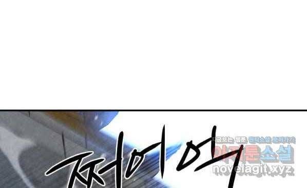 đọc truyện Thời Đại Hoàng Kim Của Thiên Kiếm Chương 29 ảnh 53 tại Thiên Thai Truyện