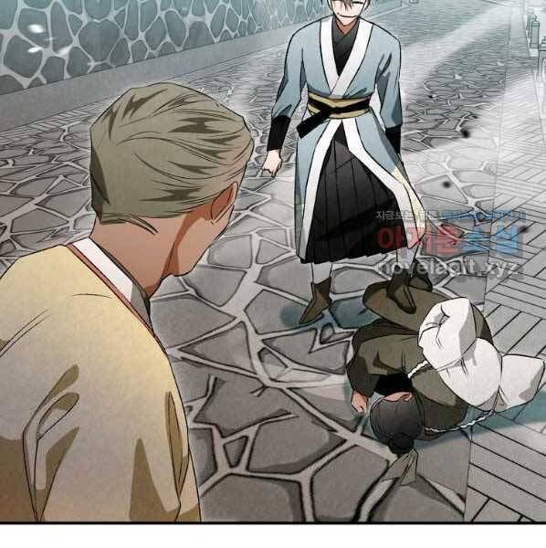 đọc truyện Thời Đại Hoàng Kim Của Thiên Kiếm Chương 29 ảnh 61 tại Thiên Thai Truyện