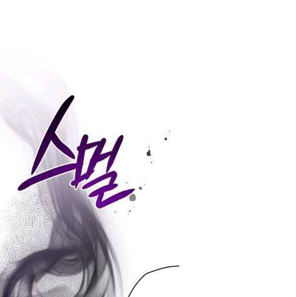 đọc truyện Thời Đại Hoàng Kim Của Thiên Kiếm Chương 29 ảnh 62 tại Thiên Thai Truyện