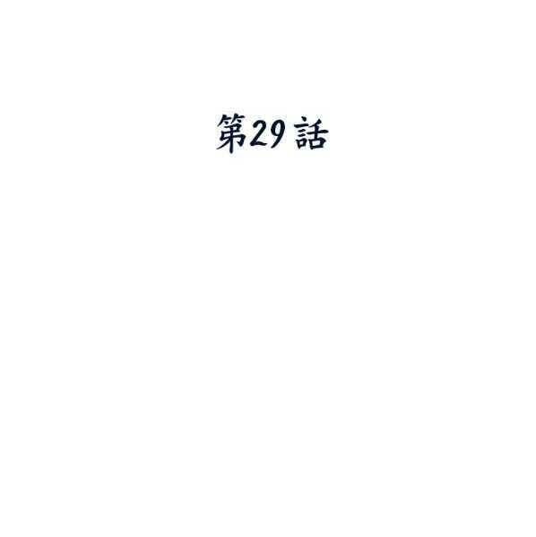 đọc truyện Thời Đại Hoàng Kim Của Thiên Kiếm Chương 29 ảnh 78 tại Thiên Thai Truyện