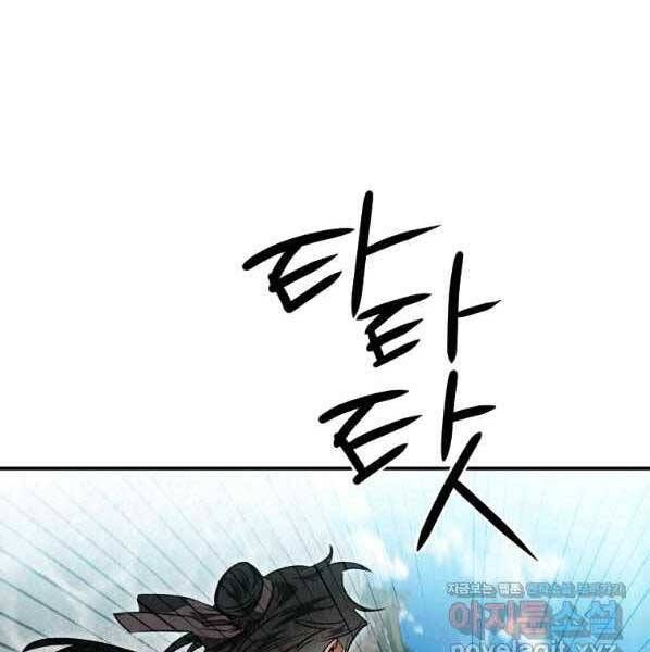 đọc truyện Thời Đại Hoàng Kim Của Thiên Kiếm Chương 29 ảnh 79 tại Thiên Thai Truyện